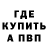 Кодеиновый сироп Lean Purple Drank Gees Volter