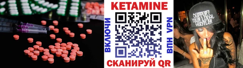 Купить где  Ленинск  Кетамин VHQ 