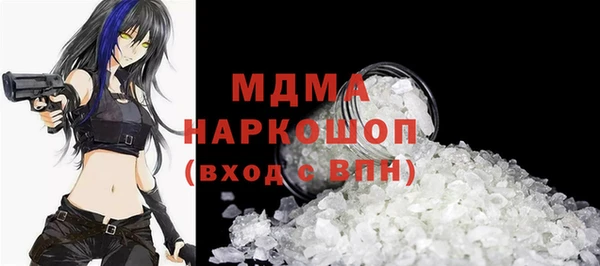 мяу мяу мука Волоколамск