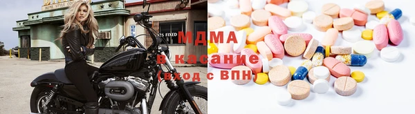 МДПВ Волосово