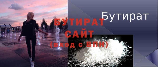 спиды Володарск