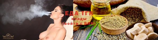 спиды Володарск