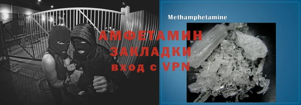 спиды Володарск