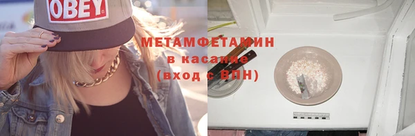спиды Володарск