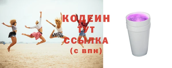 мяу мяу мука Волоколамск