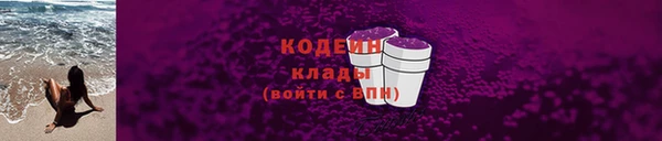 мяу мяу мука Волоколамск