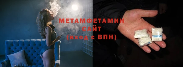 гашик Верхний Тагил