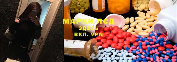 кристаллы Верхнеуральск