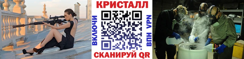 Метамфетамин Methamphetamine  Купить где  Ленинск 