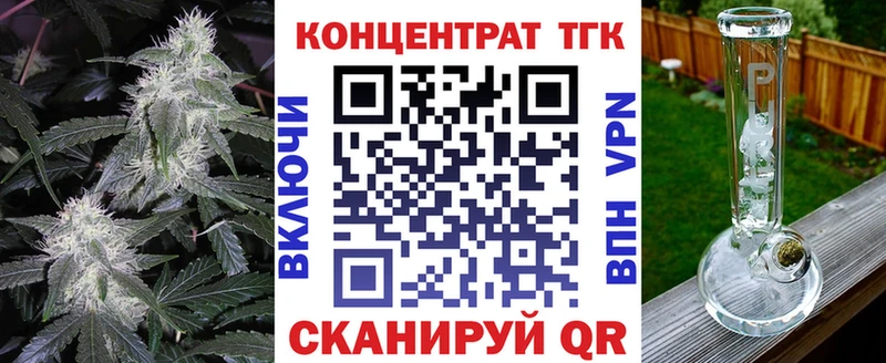 Купить где  Ленинск  Дистиллят ТГК Wax 